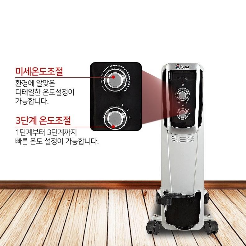 라디에이터7핀 화장실라지에이터 경비실전기라지에다 동파방지방열기