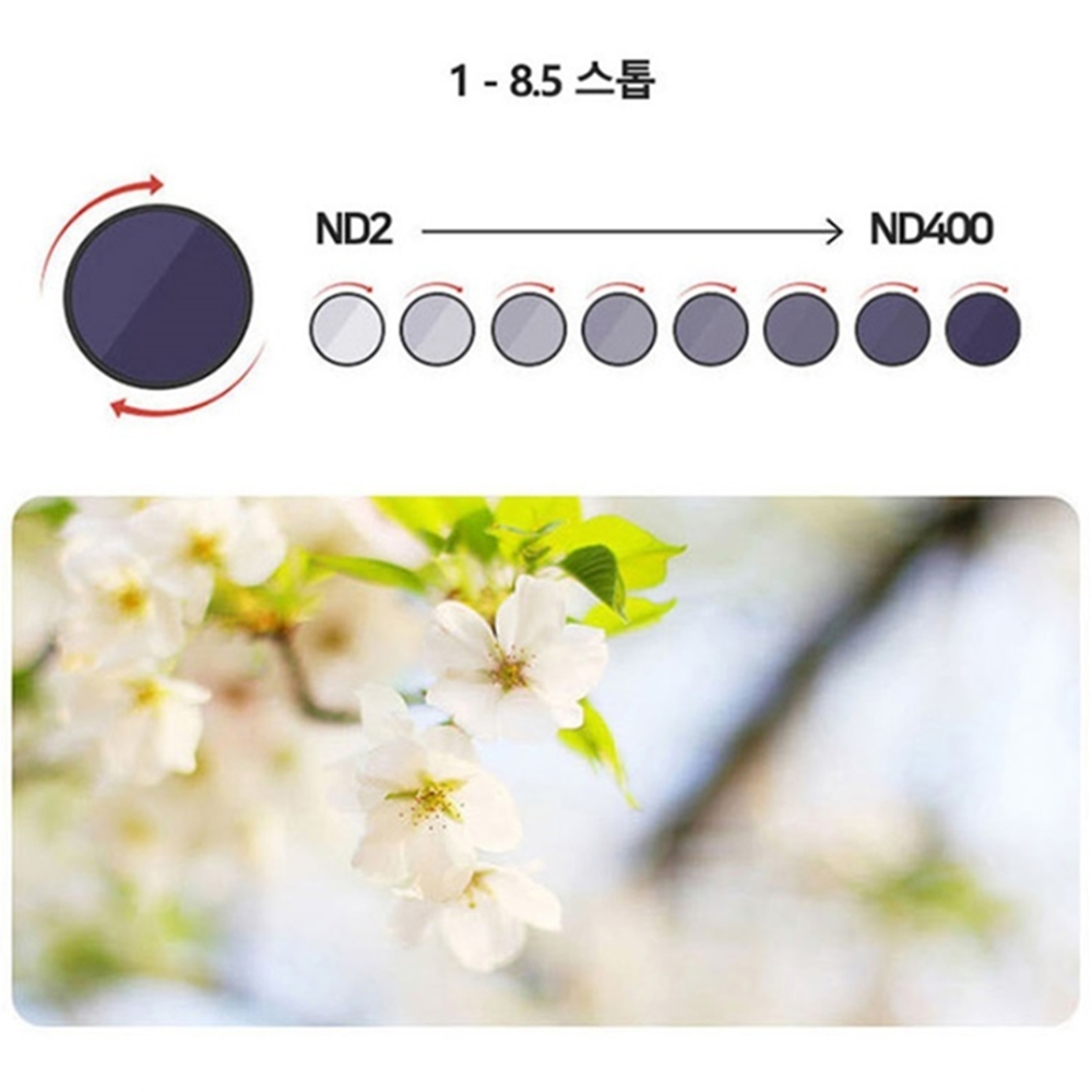 가변ND필터 카메라 렌즈 ND 필터 이미지 6