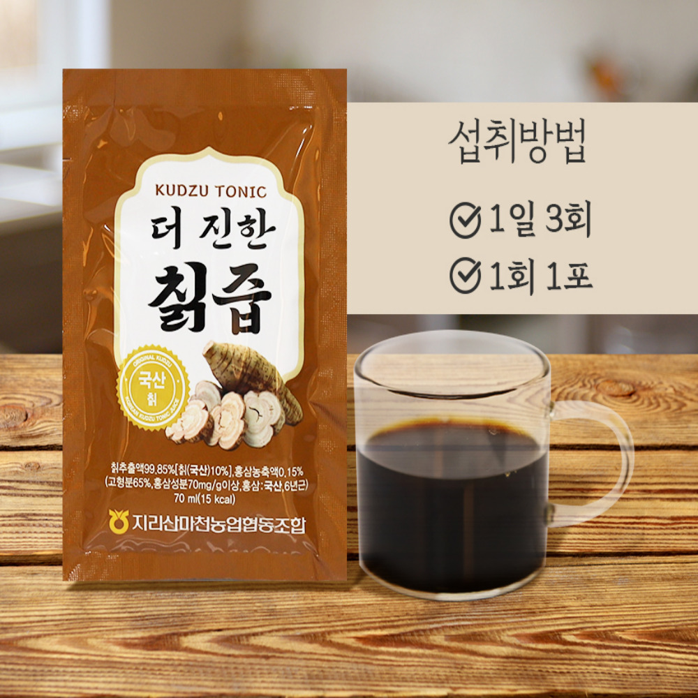 100%국내산 지리산마천농협 더진한 칡즙 효능 70ml 30포 - 상세 이미지 4