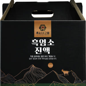 흑씨네고을 해남 흑염소 진액 100ml 60포 고함량 엑기스 흑염소즙 맛있게 먹은 솔직 후기 - 상품 이미지 3