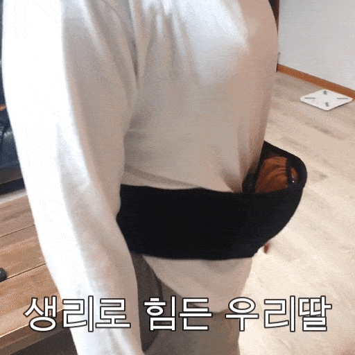 바디엠 위경련 경혈뜸질기 복부 배 찜질기 온열기 - 상세 이미지 4