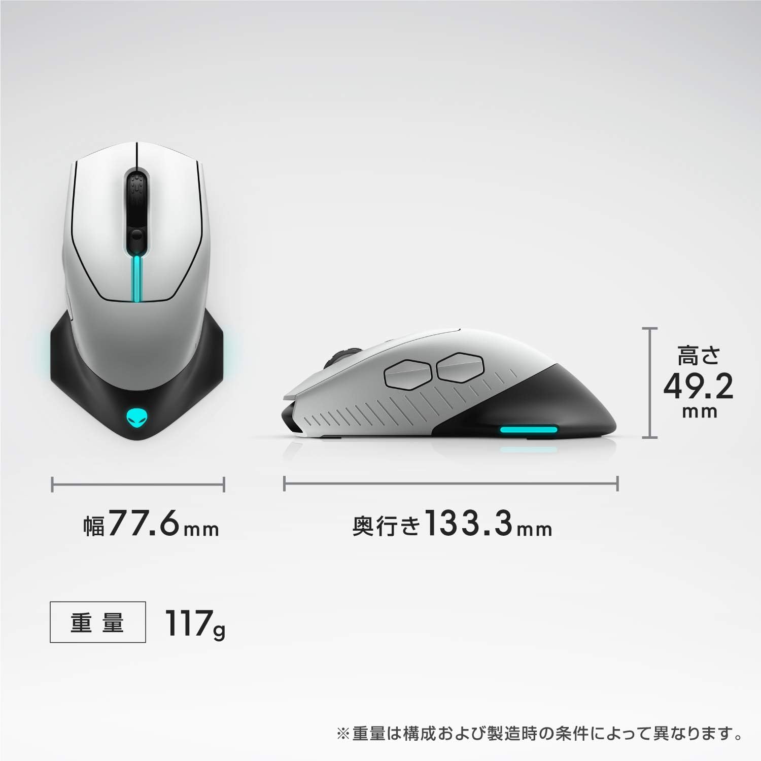 에일리언웨어 Dell ALIENWARE 게이밍 마우스 7버튼 AW610M-L 루나 라이트 - 상세 이미지 5