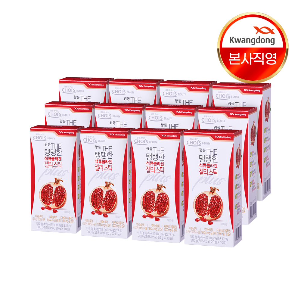 광동 THE 탱탱한 석류 콜라겐 젤리 스틱 10포, 12개