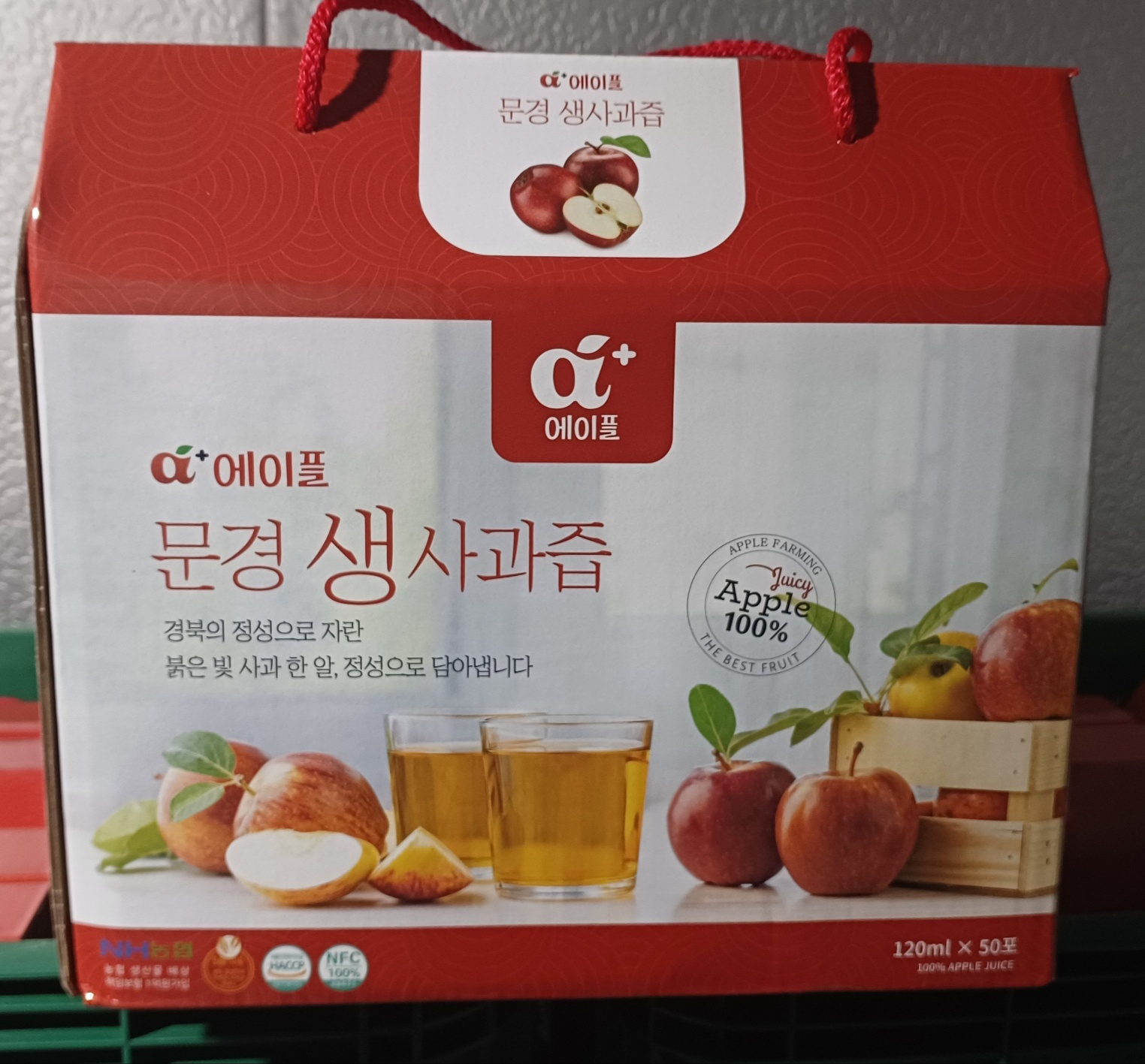 천의농원 NFC 문경 순수 생사과즙 100% 120ml x 50포