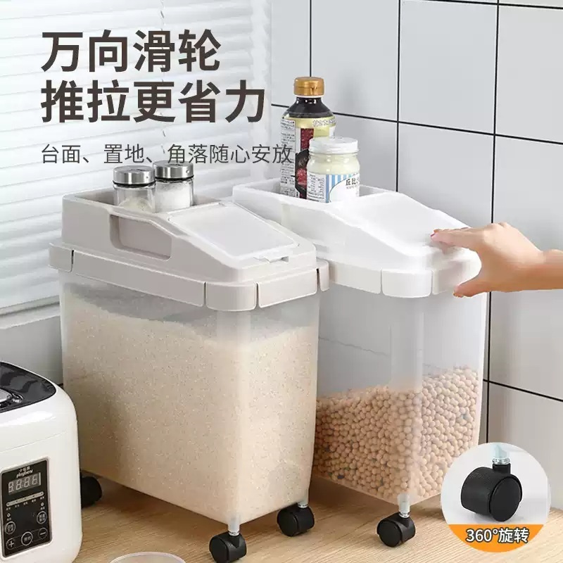 회전쌀통 잡곡 주방 밀폐 저장 보관통 보관 보관함 잡곡보관함 곡식통 진공쌀통 - 상세 이미지 3