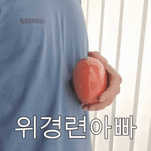 바디엠 위경련 경혈뜸질기 복부 배 찜질기 온열기 - 상세 이미지 2