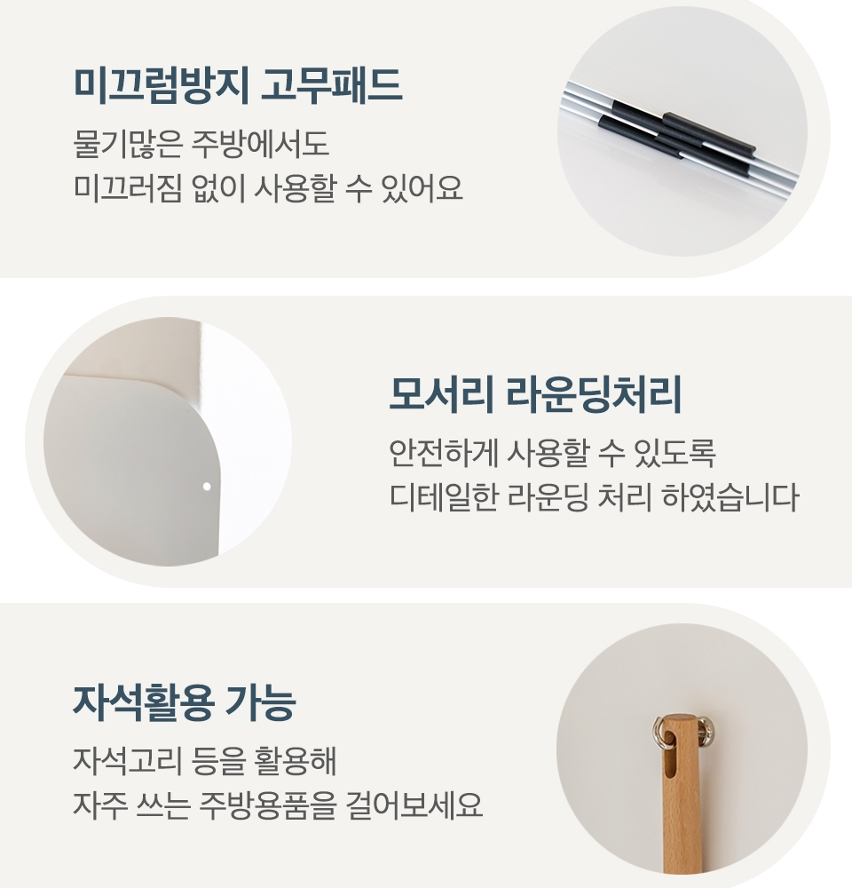 스테인리스 가스렌지 가림막 기름튐방지 인덕션 가스레인지 가드 화이트