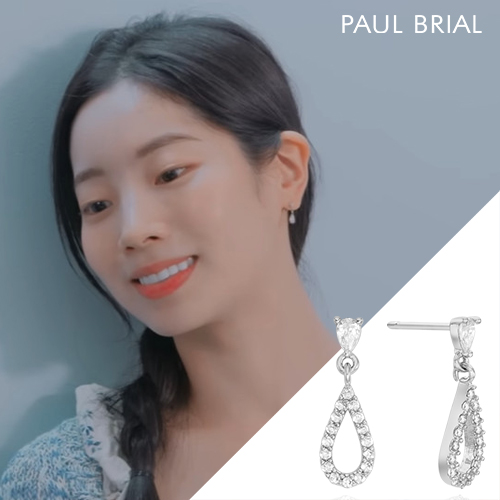 트와이스 다현 귀걸이 폴브리알 쥬르 귀걸이 PYBE0302 이미지 3