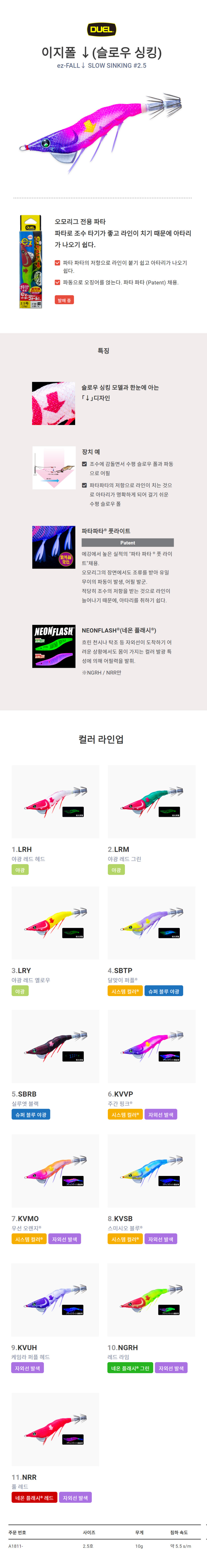 듀엘_a1811_본문.jpg