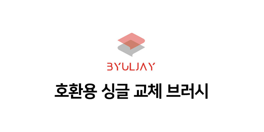 다이슨 청소기 헤드 브러시 LED 싱글 교체용 V7 V8 V10 V11 V15 판매처 상세 정보 이미지 4