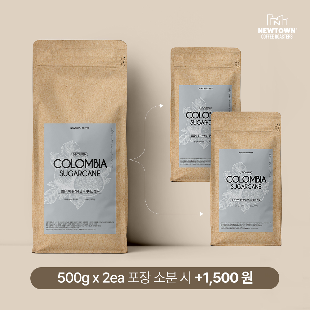 콜롬비아 디카페인 원두 1kg 슈가케인 당일로스팅 - 상세 이미지 3