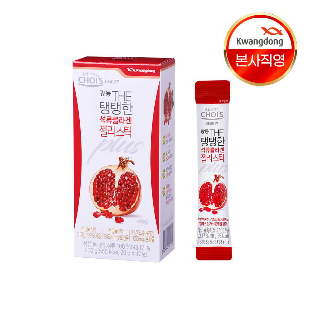 광동 THE 탱탱한 석류 콜라겐 젤리 스틱 10포, 1개