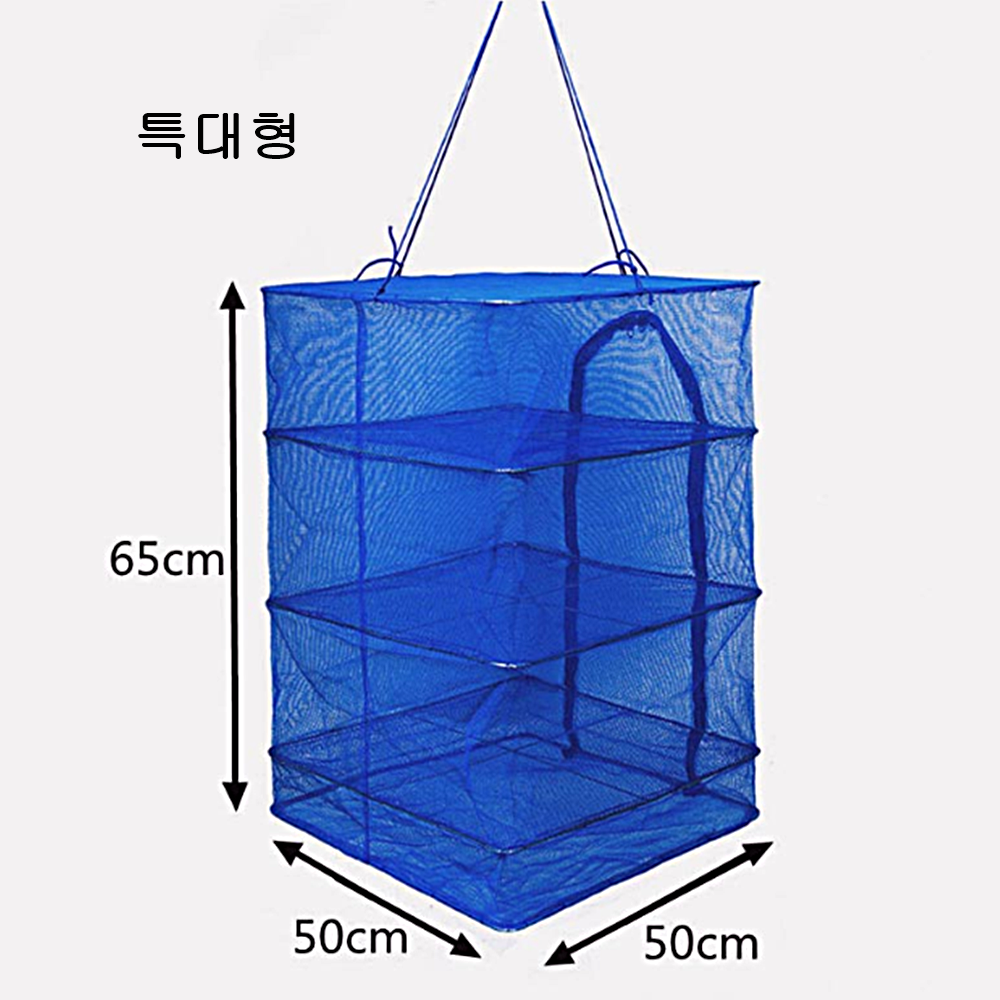 지퍼식 밀폐 3단 건조망 자연 건조대 생선 과일 소형 - 상세 이미지 5
