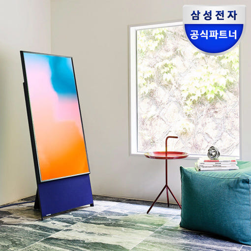 삼성 더 세로 TV 세로 화면