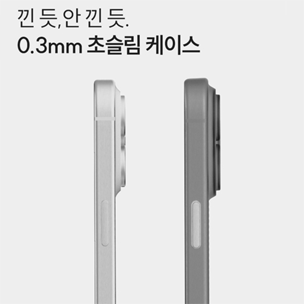 아이폰16 프로 케이스 무광 슬림 스킨 생폰 - 상세 이미지 4