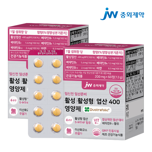 JW중외제약 임신전 임신준비 활성 활성형 엽산 400 영양제 60정, 2개
