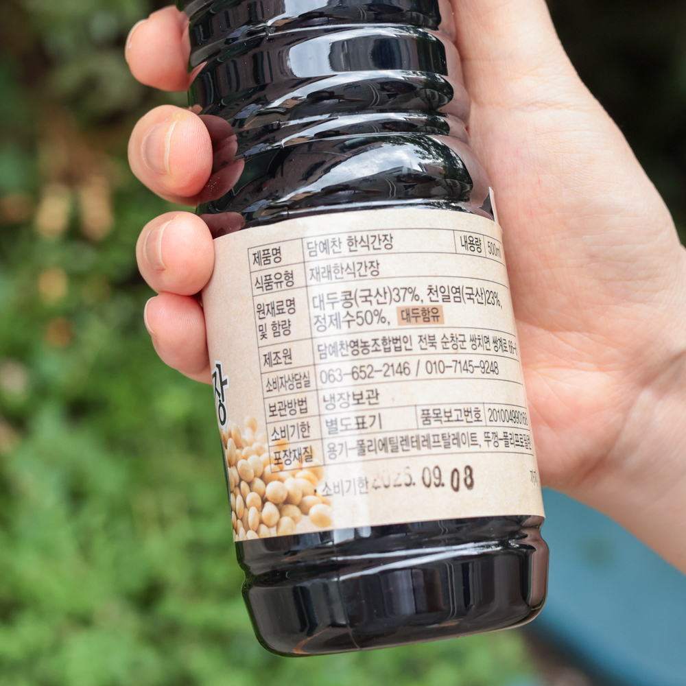 조선간장 국간장 한식 국산콩 재래간장 500ml+500ml 순창 담예찬 - 상세 이미지 3