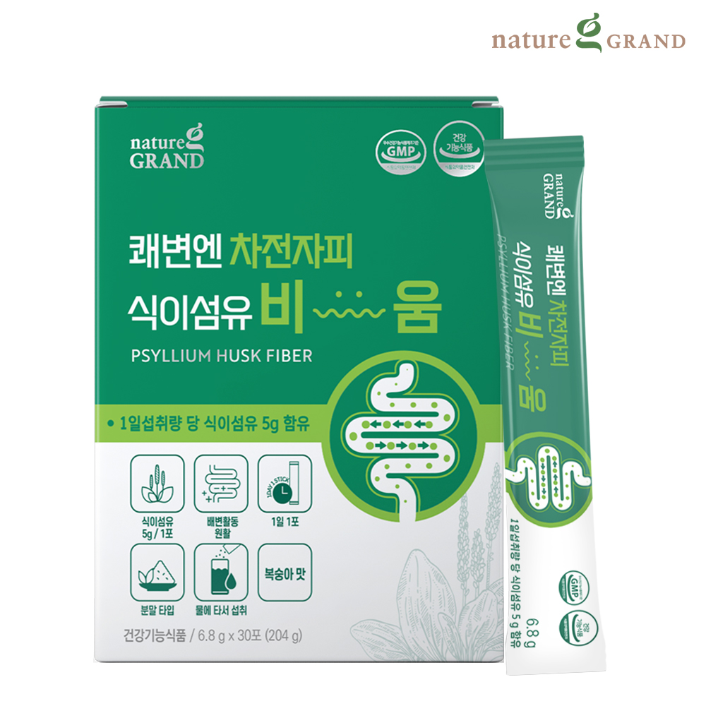 네이처그랜드 쾌변엔 차전자피 식이섬유 비움 1박스 1개월분 장건강 배변활동 - 메인 이미지