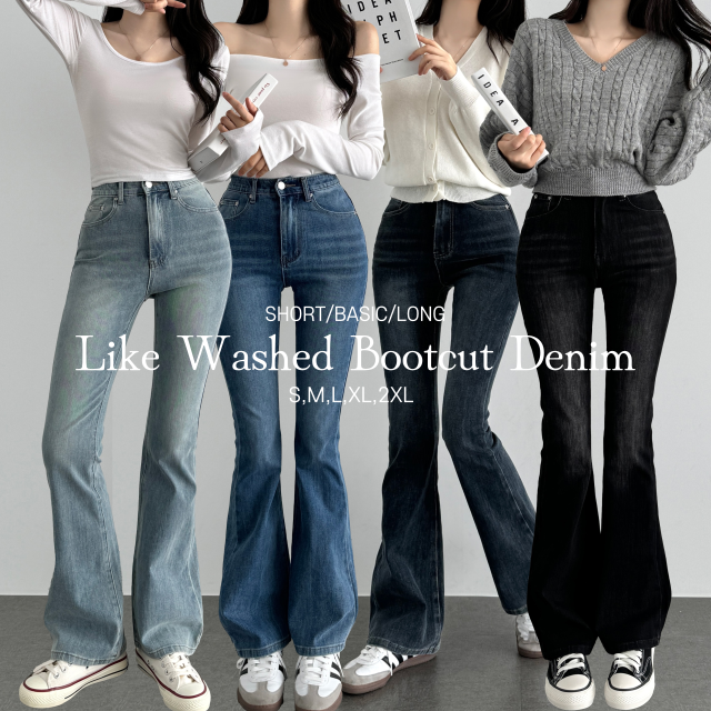 골반 청바지 사방스판 스톤워싱 부츠컷 데님 스판 팬츠
