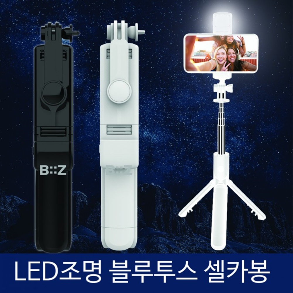 유튜버셀카봉 유럽여행 블루투스 가벼운 - 상세 이미지 2