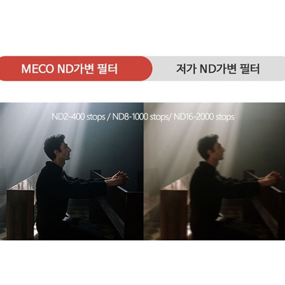 가변ND필터 카메라 렌즈 ND 필터 - 상세 이미지 5