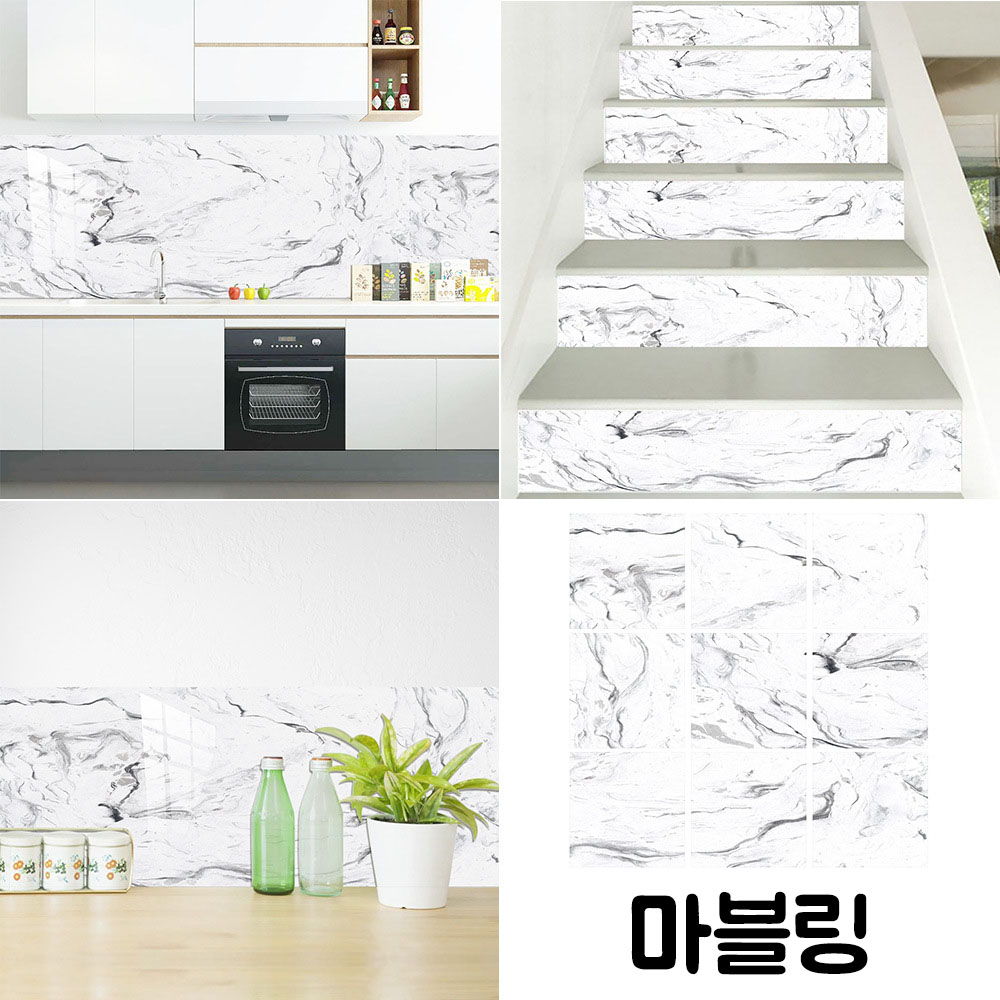 싱크대 욕실 주방 타일 시트지 현관 화장실 스티커 골드마블링 1세트10매 - 상세 이미지 3