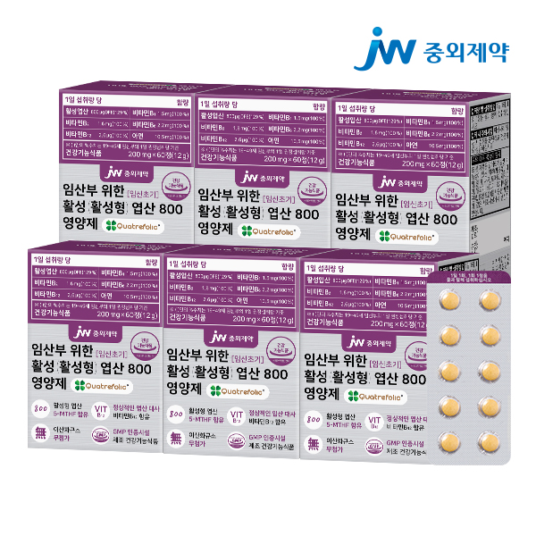 JW중외제약 임산부 위한 임신초기 활성 활성형 엽산 800 영양제 60정, 6개