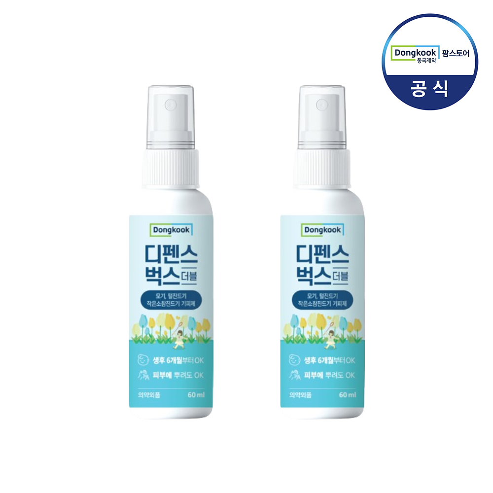 동국제약 디펜스벅스더블 60ml 1+1 : 동국제약 팜스토어