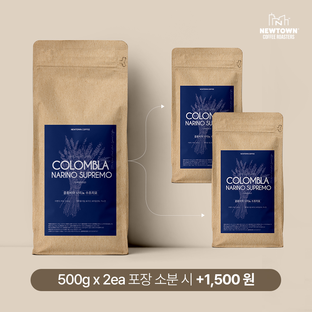 콜롬비아 스페셜티 원두1kg 나리뇨 당일로스팅 - 상세 이미지 2