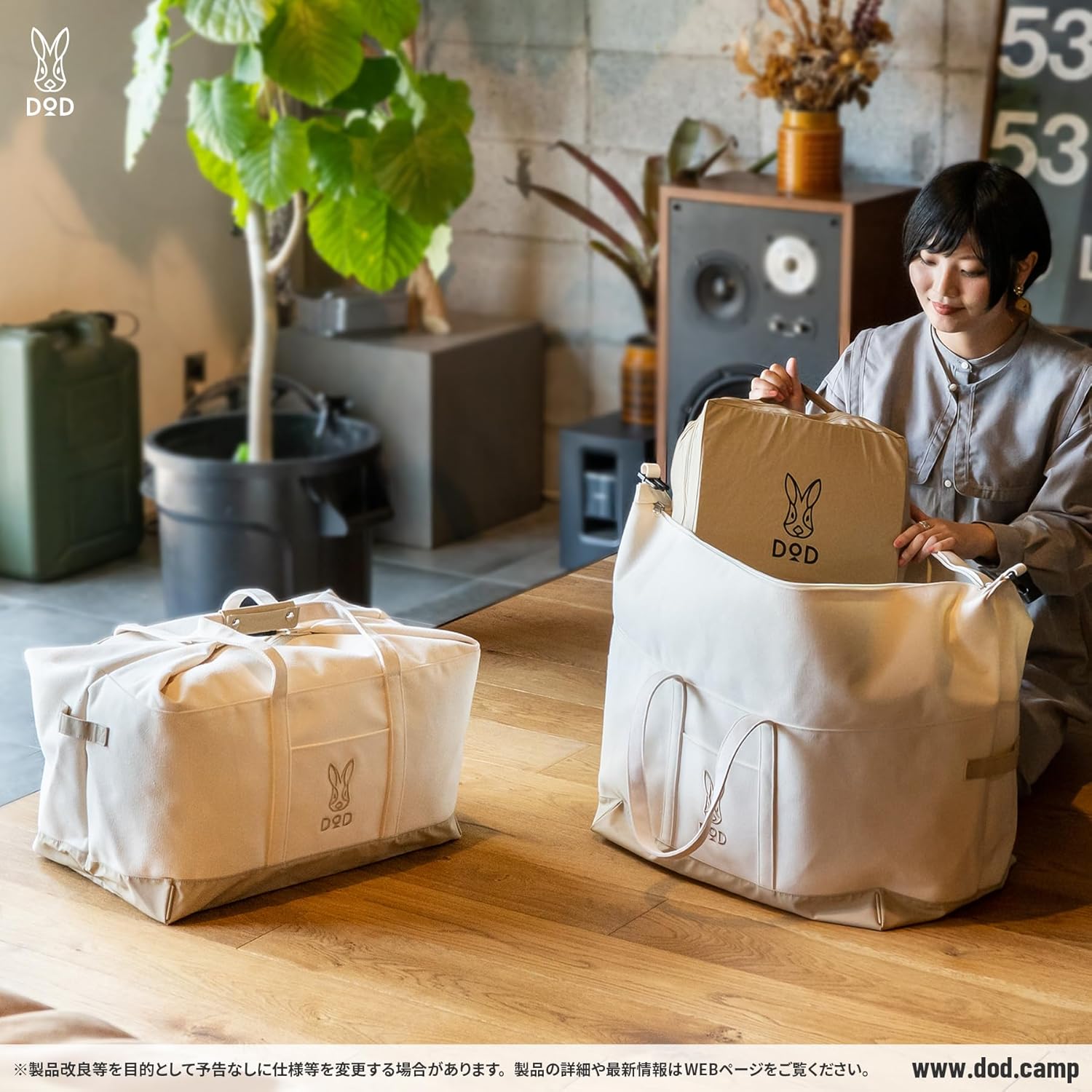 디오디 DOD 캠핑 접이식 대용량 수납 토트백 40L 60L BG1-944-NA 아이보리 - 상세 이미지 4
