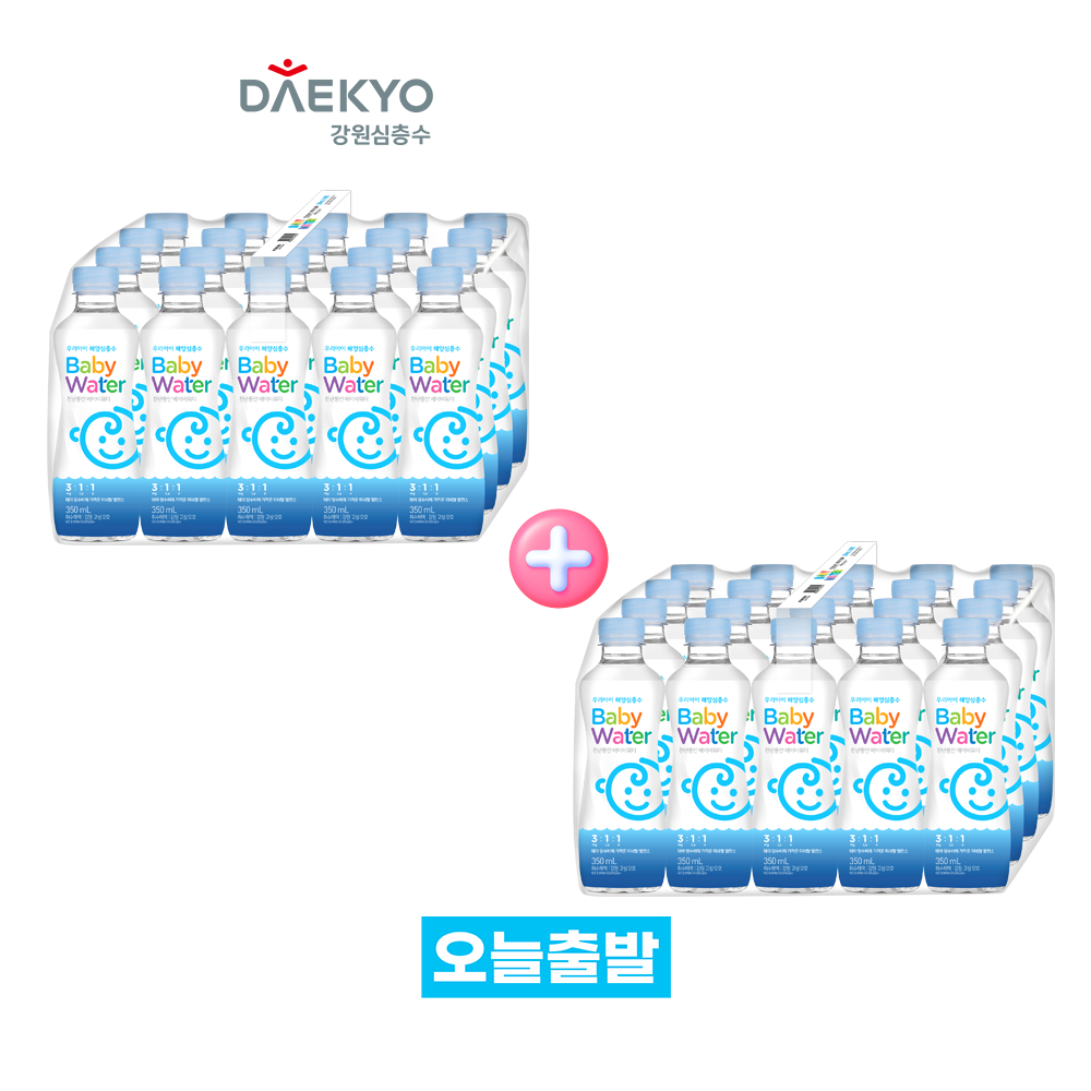 1+1 천년동안 해양심층수 베이비워터 350ml 20개입 미니 미네랄워터 아기물 분유물 제품 이미지