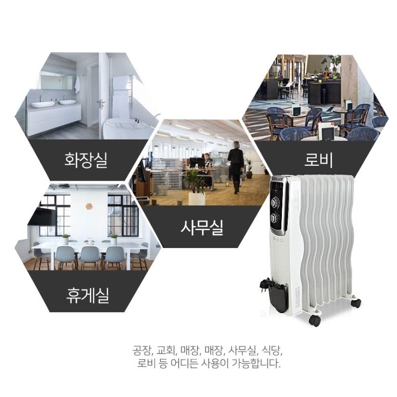 라디에이터7핀 화장실라지에이터 경비실전기라지에다 동파방지방열기