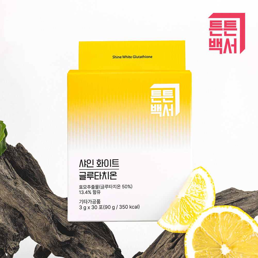튼튼백서 샤인 화이트 글루타치온 3g X 30포