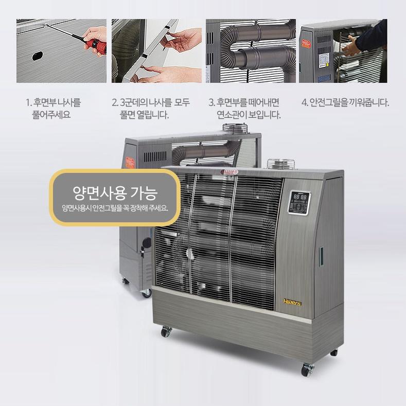 곱창난로 저소음 업소용 석유튜브히터 원적외선 돈풍기난로