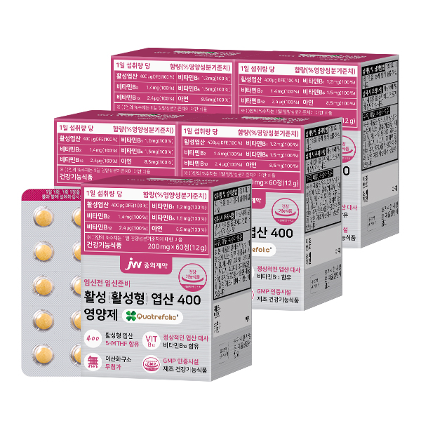 JW중외제약 임신전 임신준비 활성 활성형 엽산 400 영양제 60정, 5개