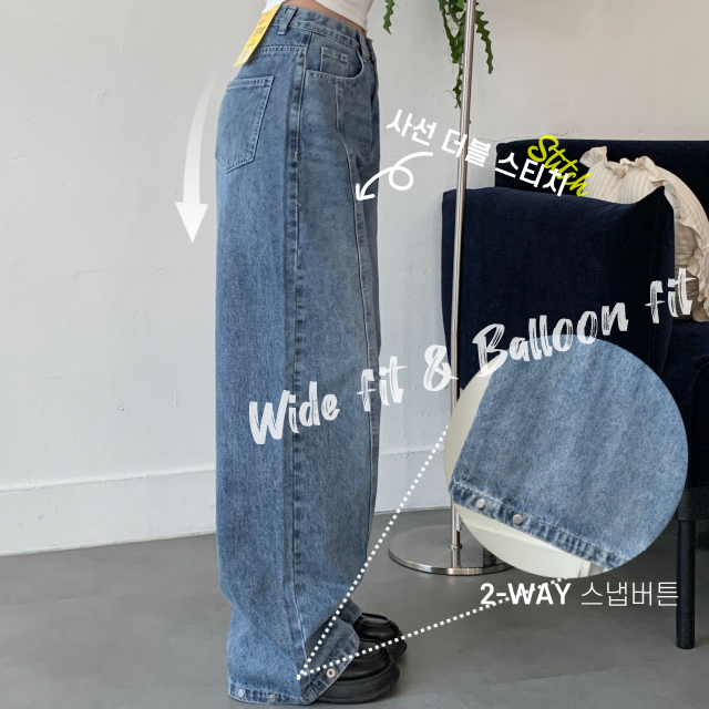 3단기장선택 벌룬핏스냅버튼 YKK 난스판 와이드 벌룬 핀턱 투웨이 워싱 데님 팬츠 - 상세 이미지 2
