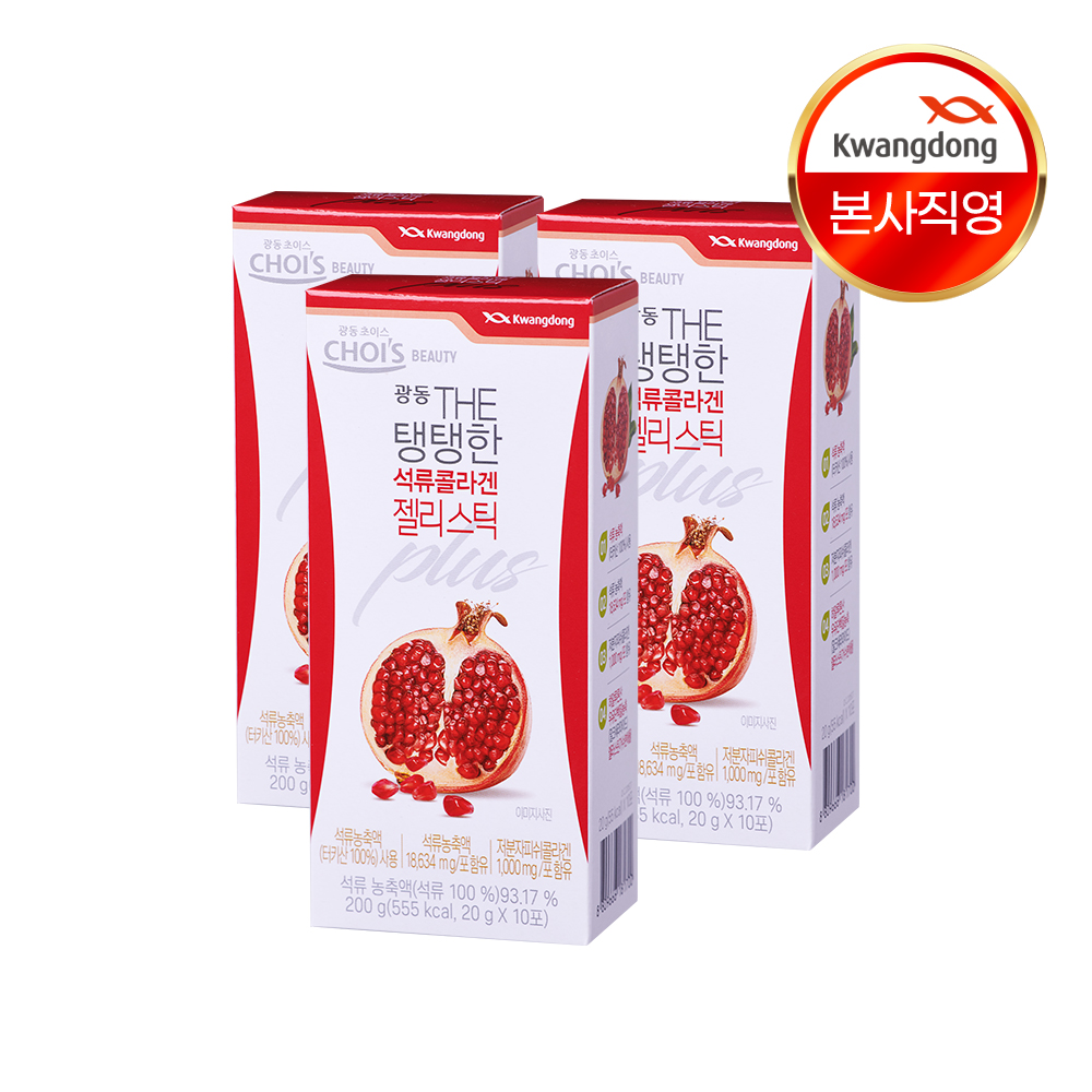 광동 THE 탱탱한 석류 콜라겐 젤리 스틱 10포, 3개