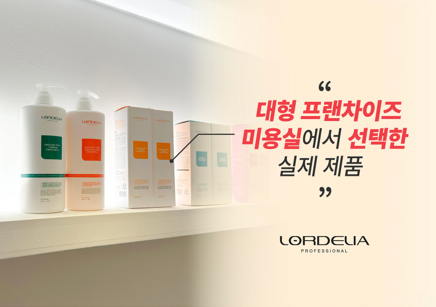 로델리아 바르는 노워시 드라이테인 워터밤 트리트먼트 200ml - 상세 이미지 5