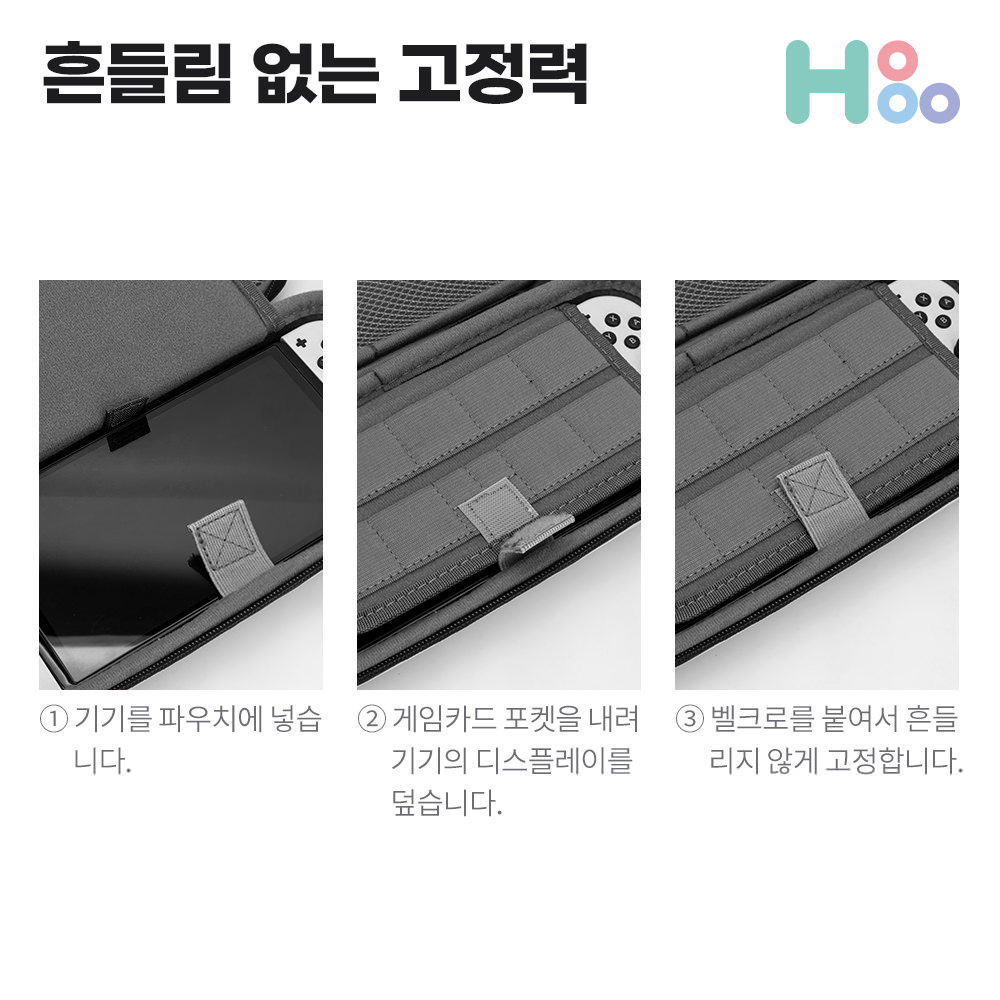 닌텐도스위치 파우치 케이스 OLED 커버 가방 악세사리 페밀리테마 - 상세 이미지 5