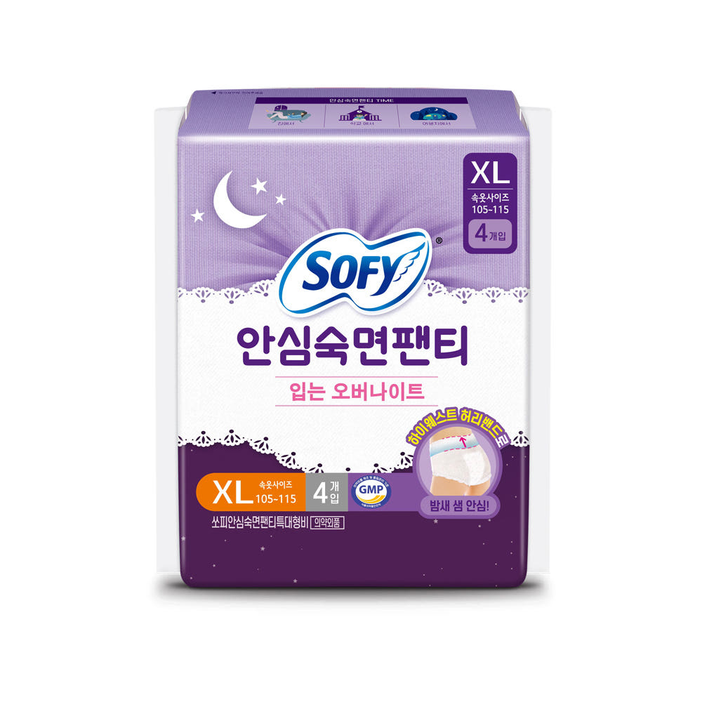 쏘피 안심숙면팬티 팬티형생리대 바디피트 XL 4P : 쏘피 공식몰