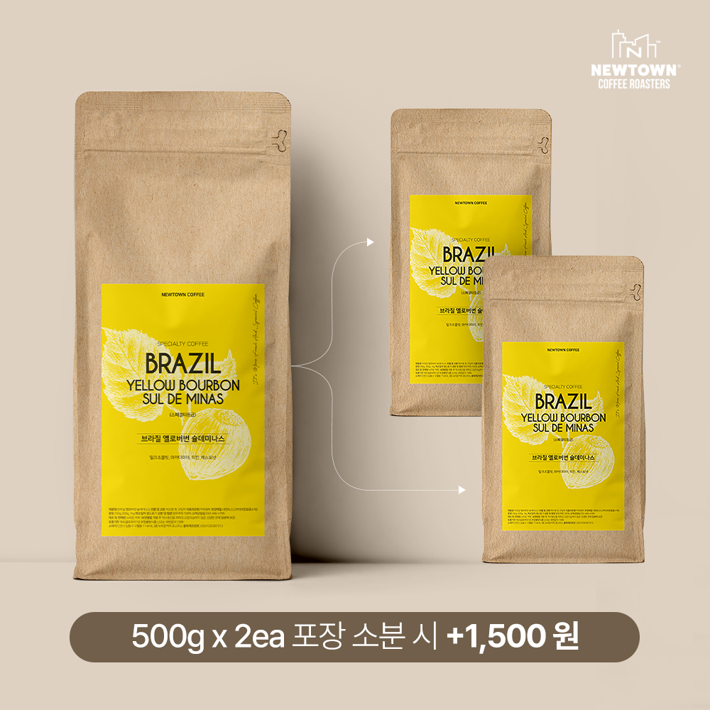 브라질 옐로우버번 원두 PN 1kg 홈카페 - 상세 이미지 3