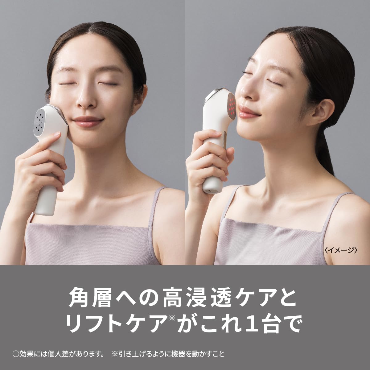 파나소닉 PANASONIC 이온 부스트 멀티 EX 파워 EH-SS85-W - 상세 이미지 4