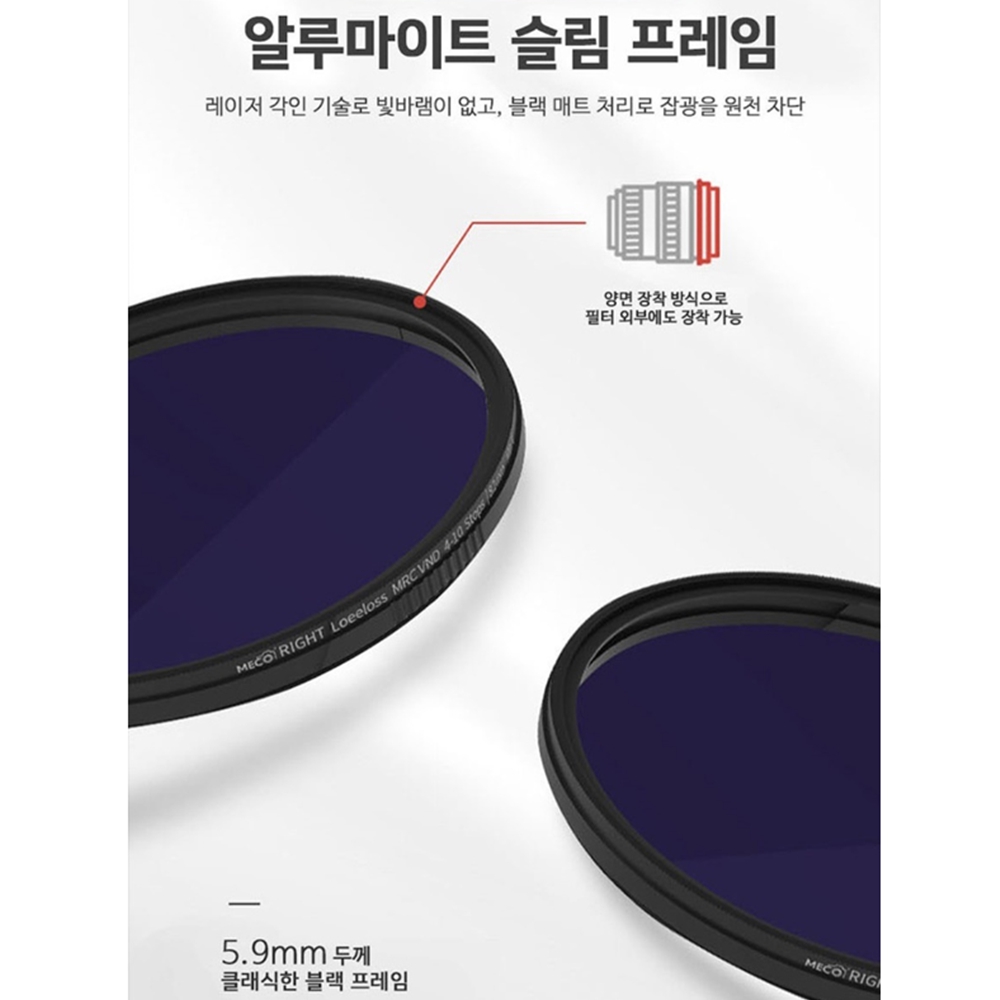 가변ND필터 카메라 렌즈 ND 필터 - 상세 이미지 5