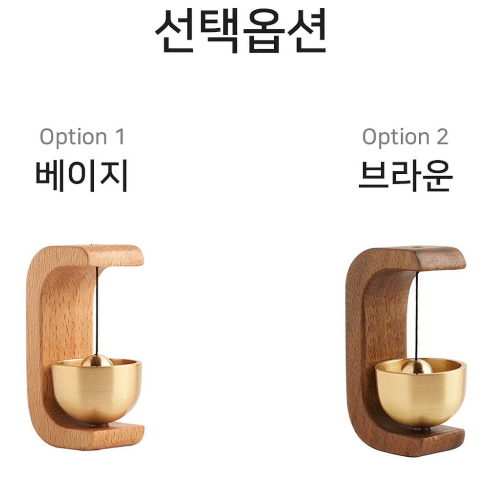 복덩이도어벨 액막이 나무풍경 베이지 이미지 7
