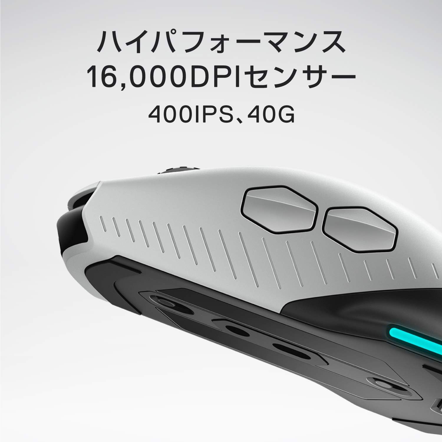 에일리언웨어 Dell ALIENWARE 게이밍 마우스 7버튼 AW610M-L 루나 라이트 - 상세 이미지 2