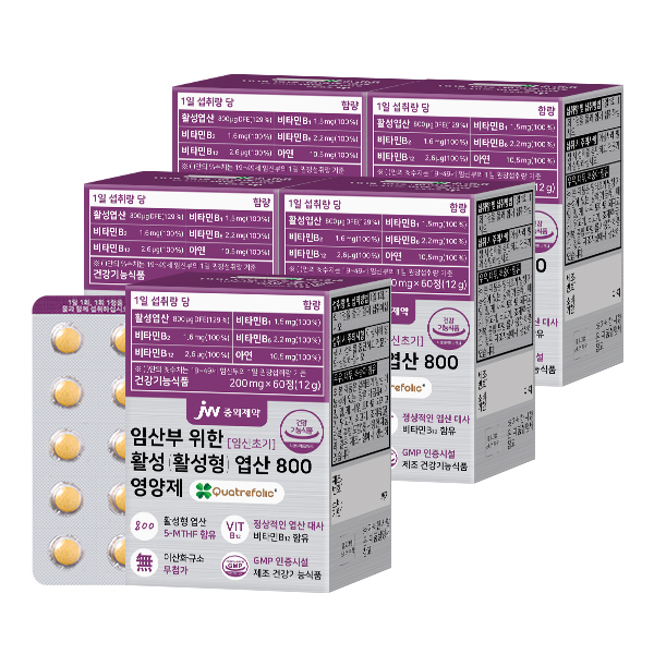 JW중외제약 임산부 위한 임신초기 활성 활성형 엽산 800 영양제 60정, 5개