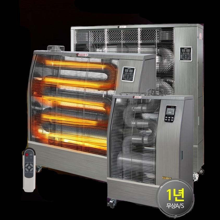 곱창난로 저소음 업소용 석유튜브히터 원적외선 돈풍기난로