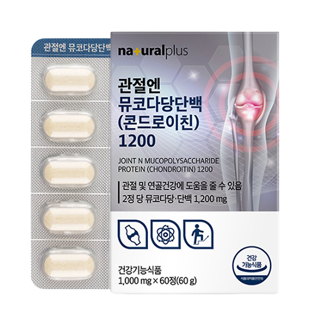뮤코다당단백 콘드로이친 1200 1개월분 개별포장 관절 연골 건강 프리미엄 콘트로이친 - 상세 이미지 2