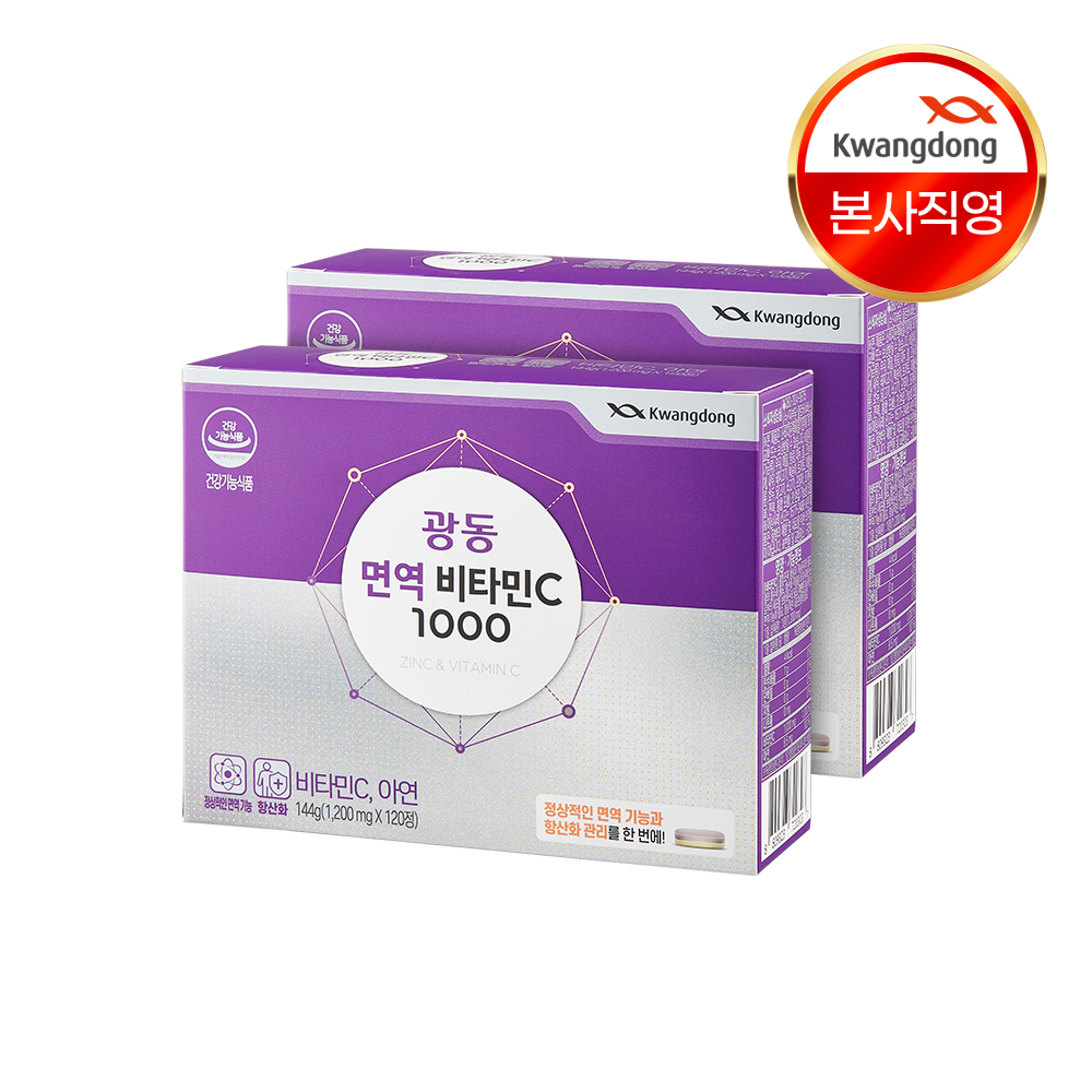 광동 면역 비타민C 1000 아연비타민 120캡슐, 2개