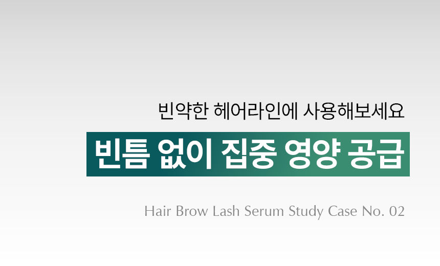 VIVELAB Revive Therapy Hair Brow Lash Serum - description 8
